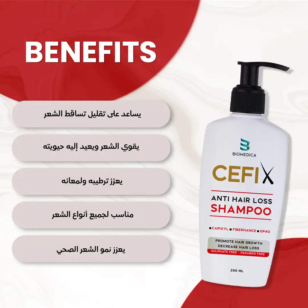 CEFIX Hair Shampoo
