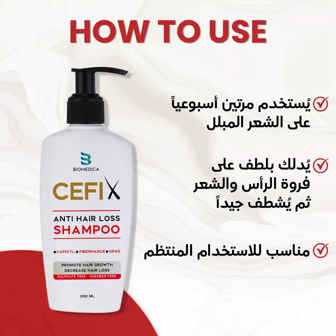 CEFIX Hair Shampoo